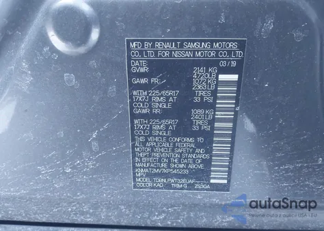 2019 Nissan Rogue S from USA, damaged, VIN KNMAT2MV7KP545233